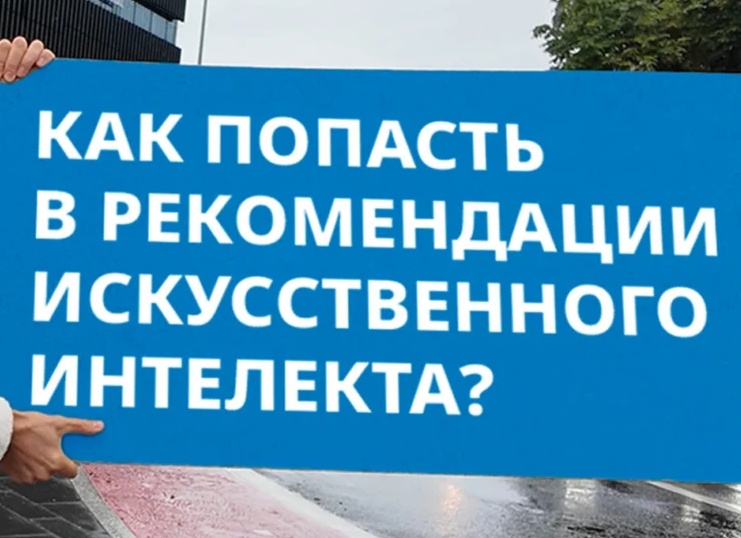 Руководство по продвижению интернет-магазина: от SEO до рекламы и увеличения конверсии