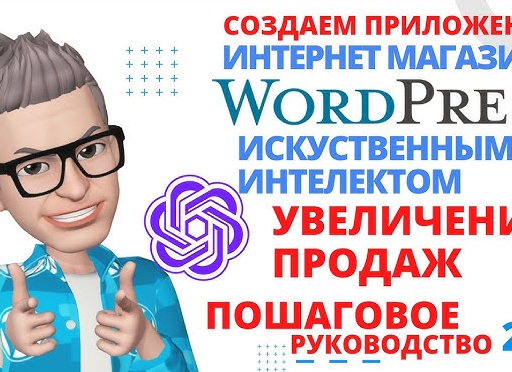 ТОП-10 нейросетей для интернет-магазина: увеличение продаж с ИИ
