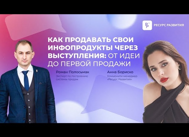 От идеи до первой продажи: как самостоятельно создать интернет-магазин с нуля