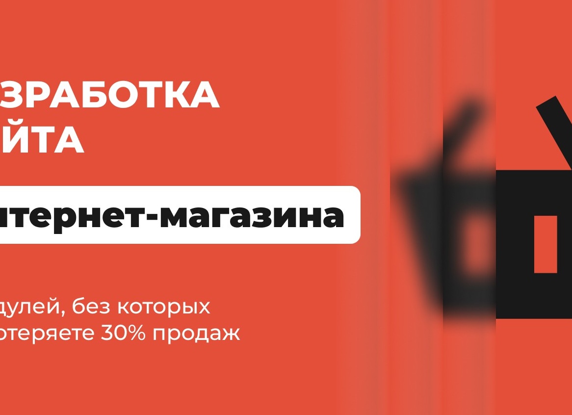 Из интернет-магазина пришел бракованный товар – что делать?