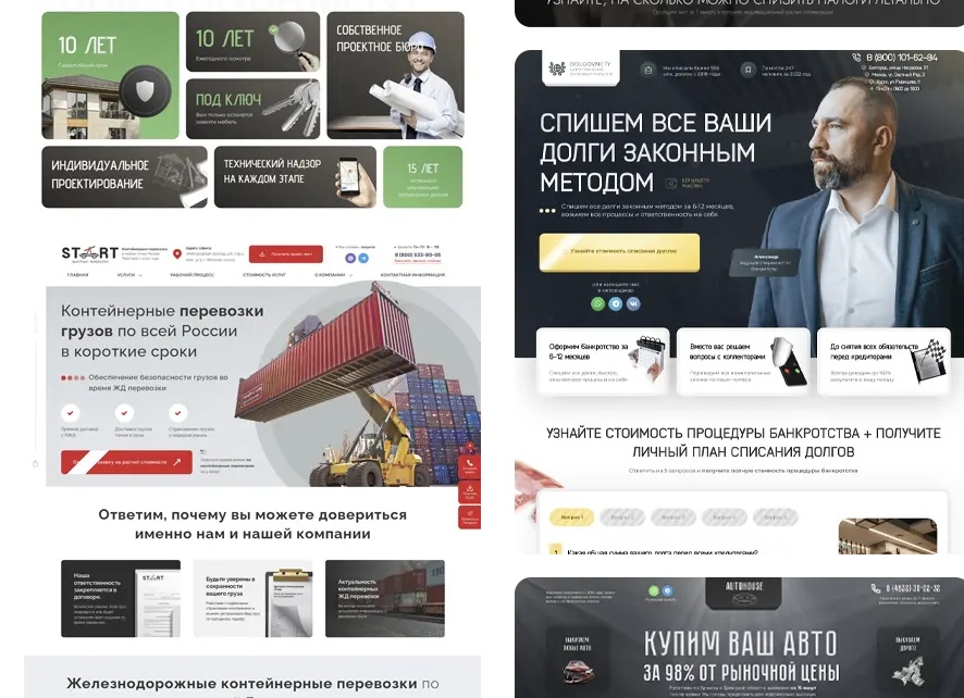 Разработка интернет-магазина под ключ в Москве на 1С-Битрикс