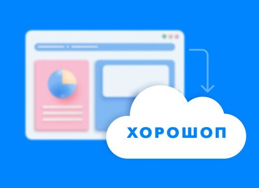 Перенос сайта интернет-магазина на новый движок без потери SEO трафика