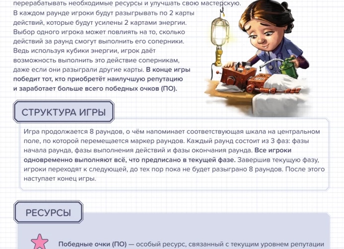 Технологии, которые меняют игру: Улучшайте свой интернет-магазин сейчас