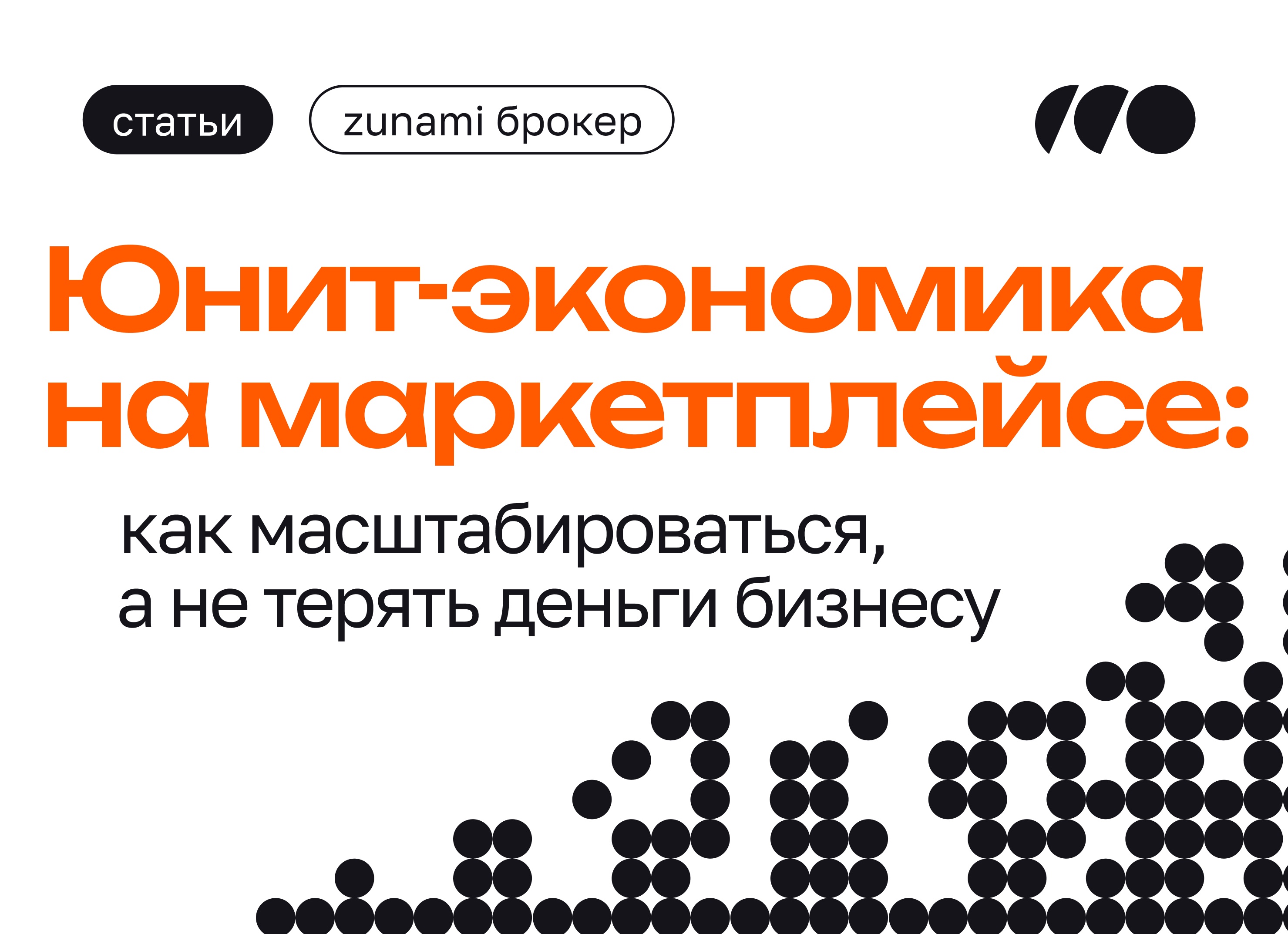 Маржинальность тает: почему продавцов на маркетплейсах стало меньше, а интернет-магазинов — больше