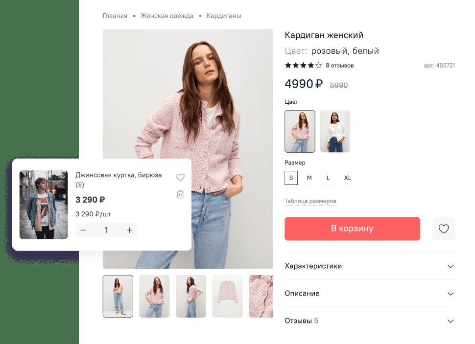 Интернет-магазин с нуля: Как начать бизнес онлайн и заработать